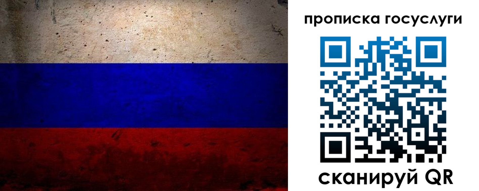 прописка иностранных граждан в Чехове