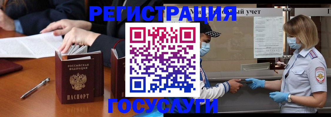 временная регистрация поиск в Чехове